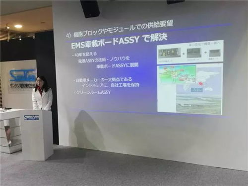 技术控看过来 细数Automotive World 2018展会的集成电路先进技术及产品